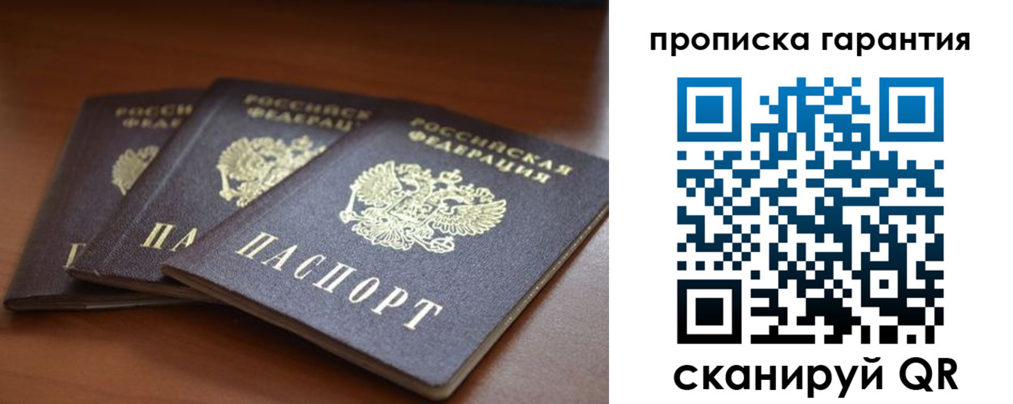 пропишу в квартире в Кирове
