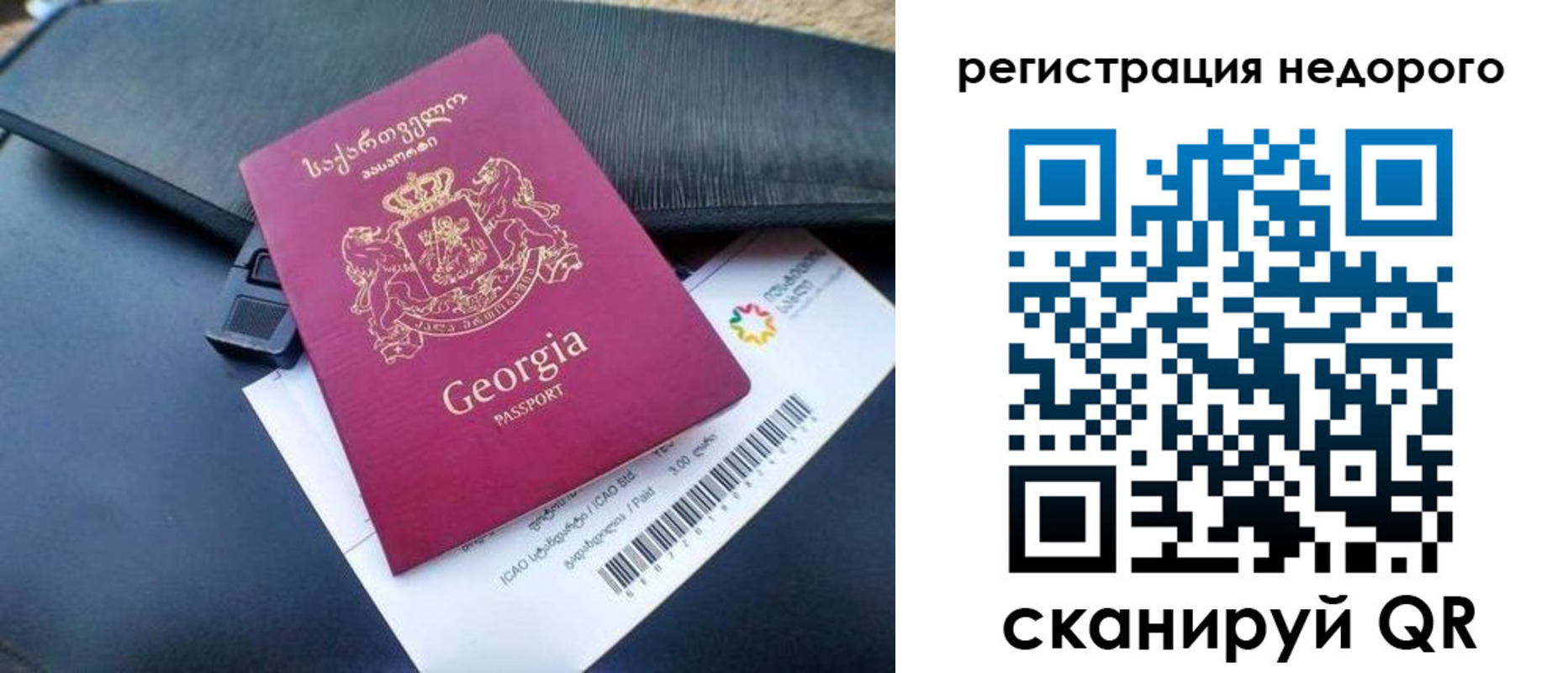 прописка паспорт в Кирове