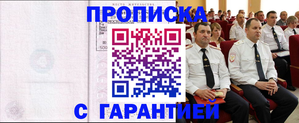 регистрация для дет. сада в Кирове